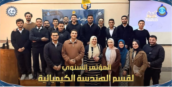 مؤتمر علمي علوم اساسية